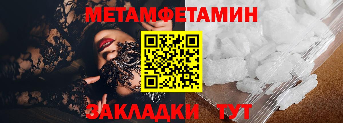 Amphetamine 97% Татарск