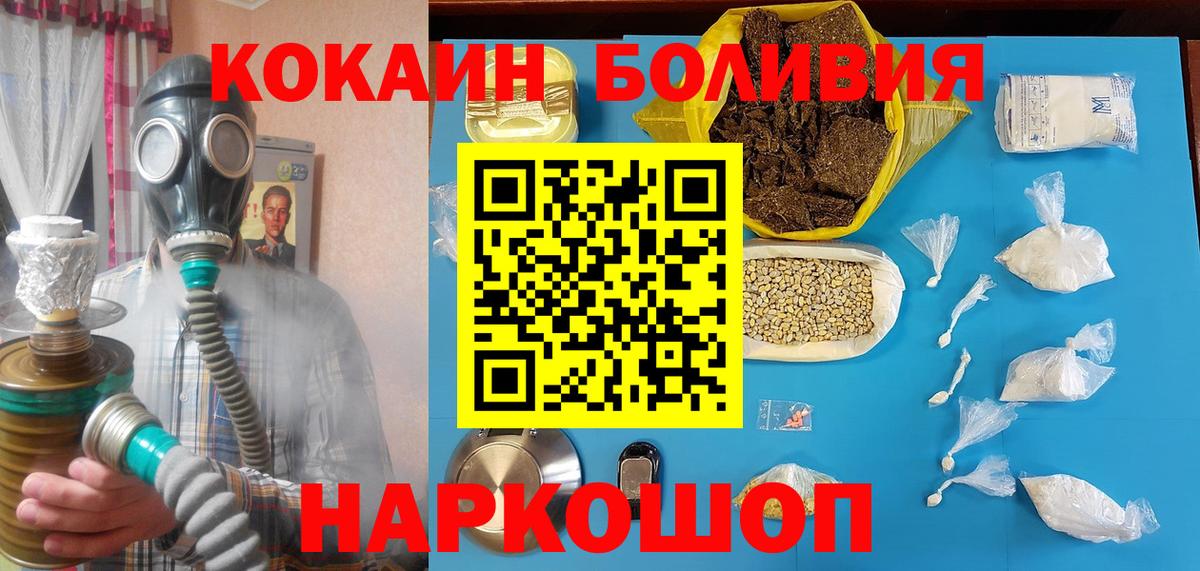 Татарск  Гашиш  Бошки Шишки  Вход с VPN  Меф кристаллы  COCAIN  МЕТАМФЕТАМИН  Лсд 25 