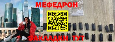 первитин Кумертау