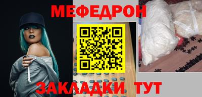 первитин Кумертау