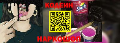spice Ливны