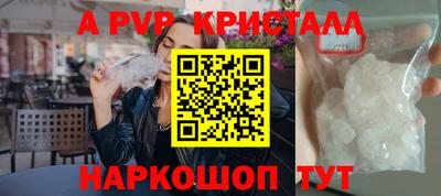 первитин Кумертау