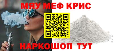 первитин Кумертау