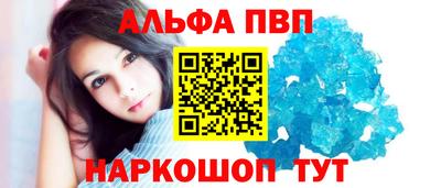первитин Кумертау