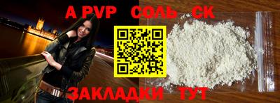 не бодяженный Кунгур