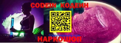 прущие грибы Кулебаки