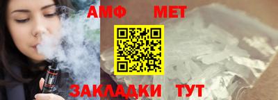 первитин Кумертау
