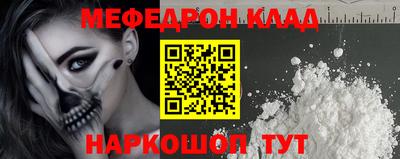первитин Кумертау