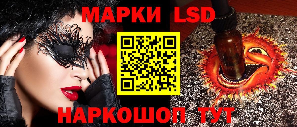 Татарск  Марки N-bome 1,5мг  Вход с VPN 
