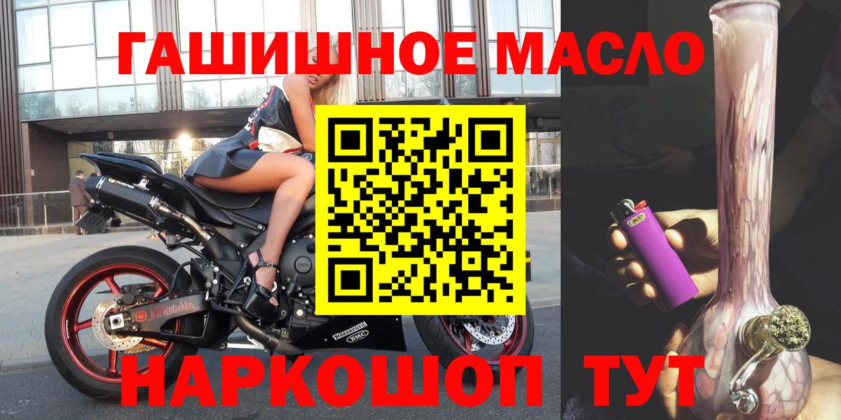 Татарск  ТГК жижа  Вход с VPN 
