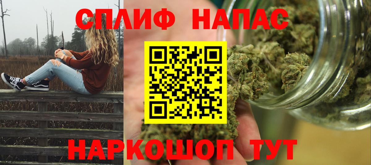 Каннабис AK-47  Бошки Шишки тримм  Бошки Шишки ГИДРОПОН  Татарск  Вход с VPN 
